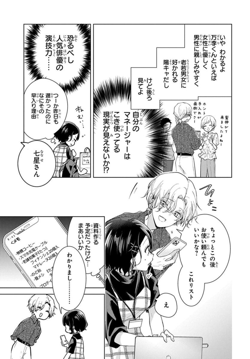(4/12) 
