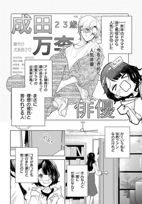 (3/12) 