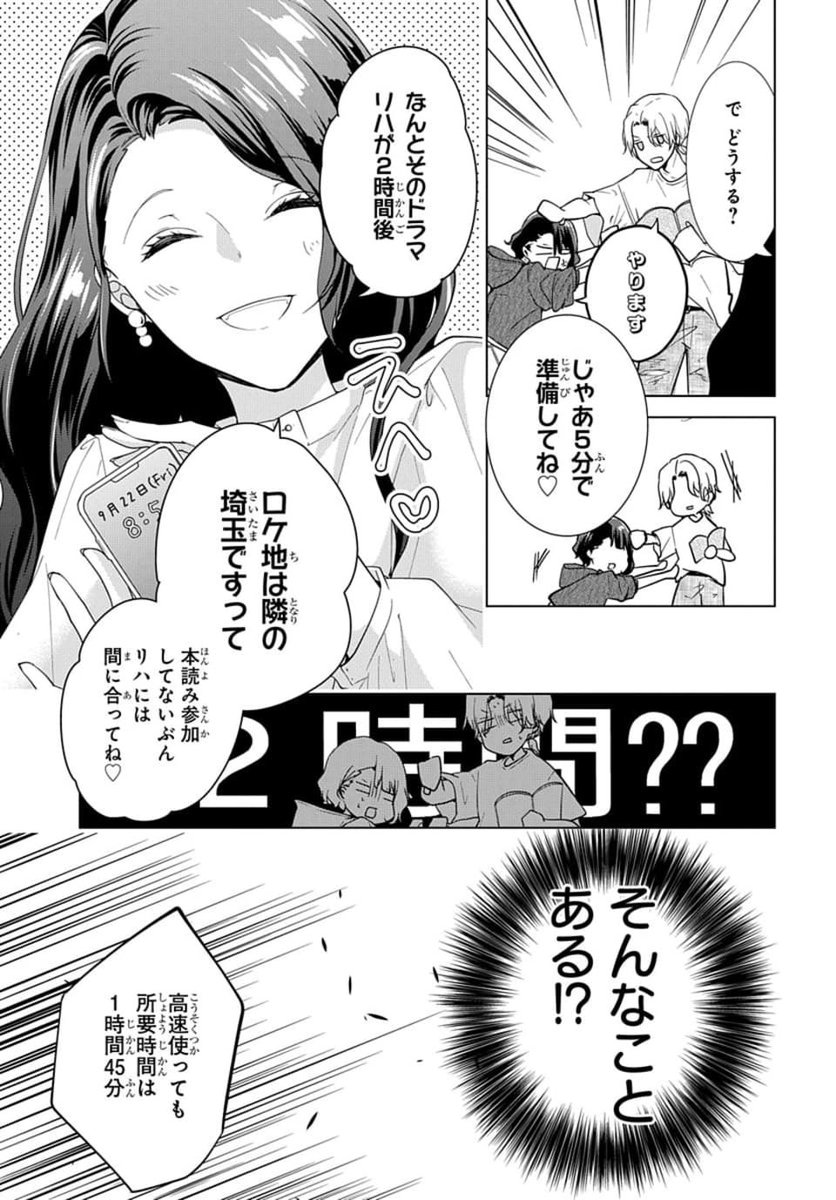 (7/12) 