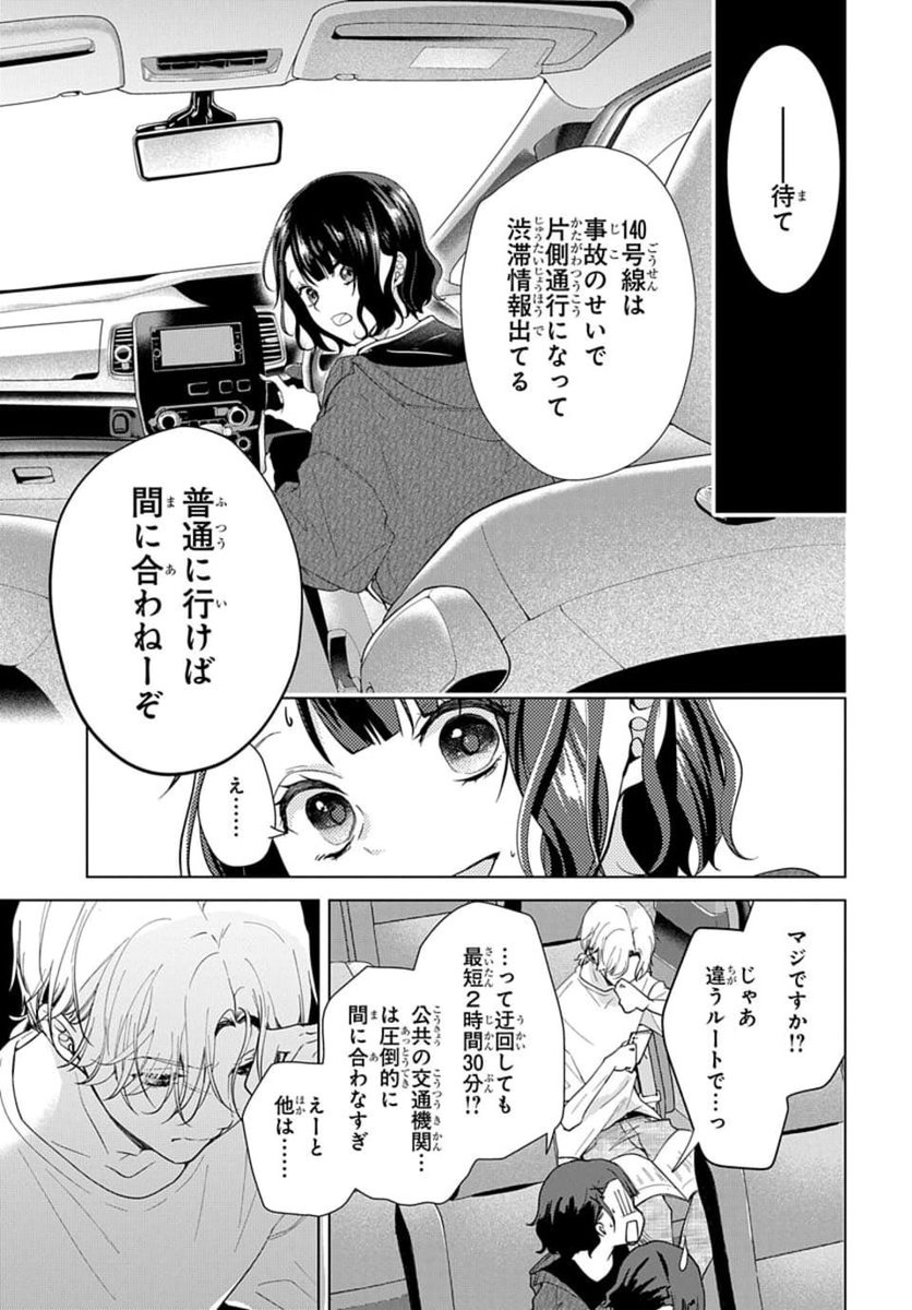 (7/12) 