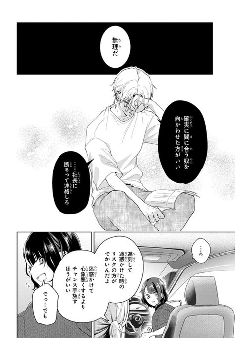 【宛名有り・直筆サイン入りポスター】ウチの万李がお世話になります 　海道ちとせ m33612020919_1.jpg?1753278543