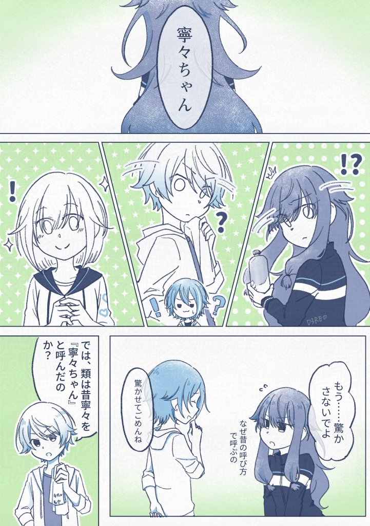 dddremoq's tweet image. 流行ってる曲🍨