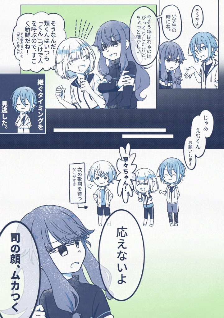 dddremoq's tweet image. 流行ってる曲🍨
