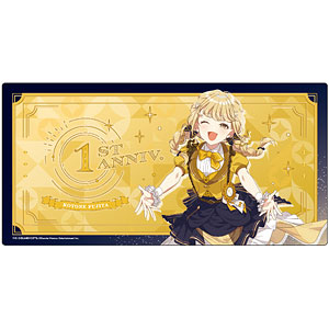 Milestone B2告知ポスターセット 当選品 学マス The 1st