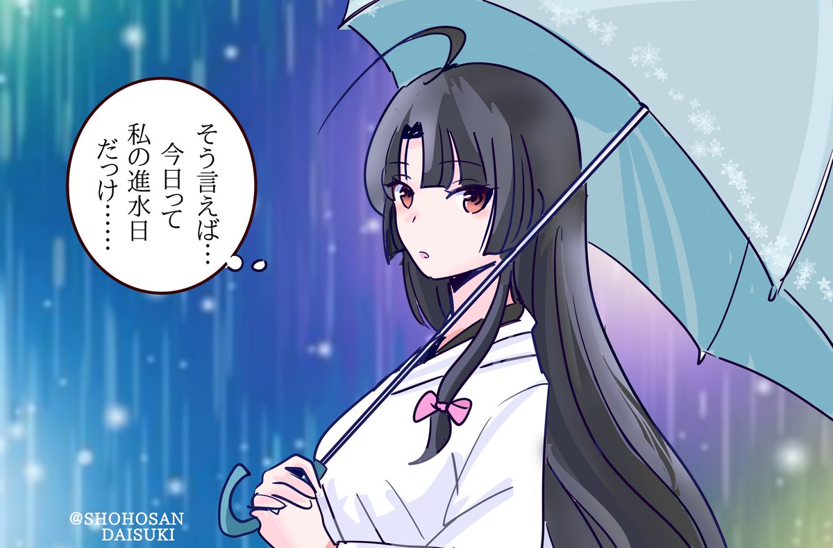 #艦これ版深夜の真剣お絵描き60分一本勝負 #艦これ版真剣お絵描き60分一本勝負_20250601
今日のワンドロは祥鳳さん！！