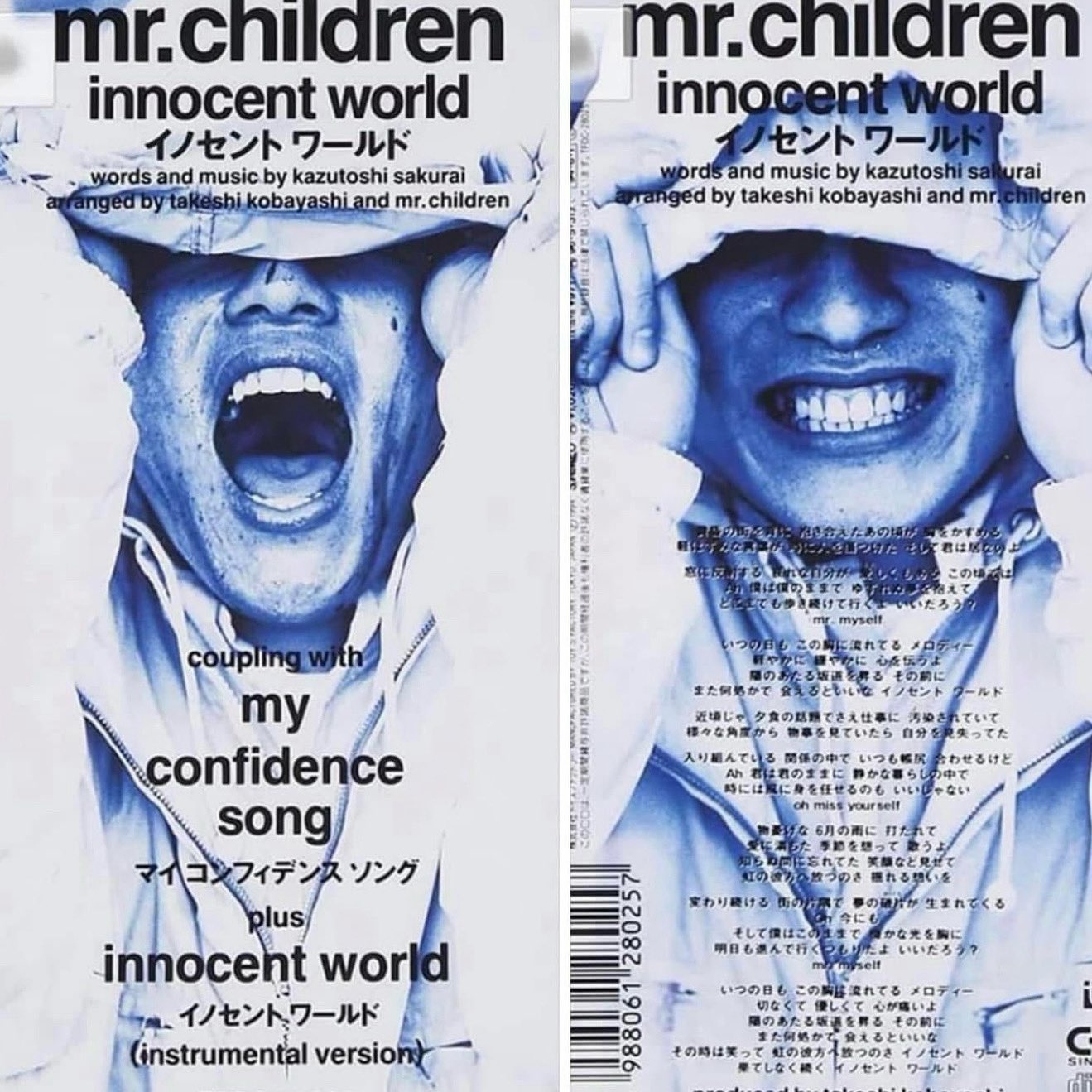 激激レアmr.children イノセントワールド告知ポスター