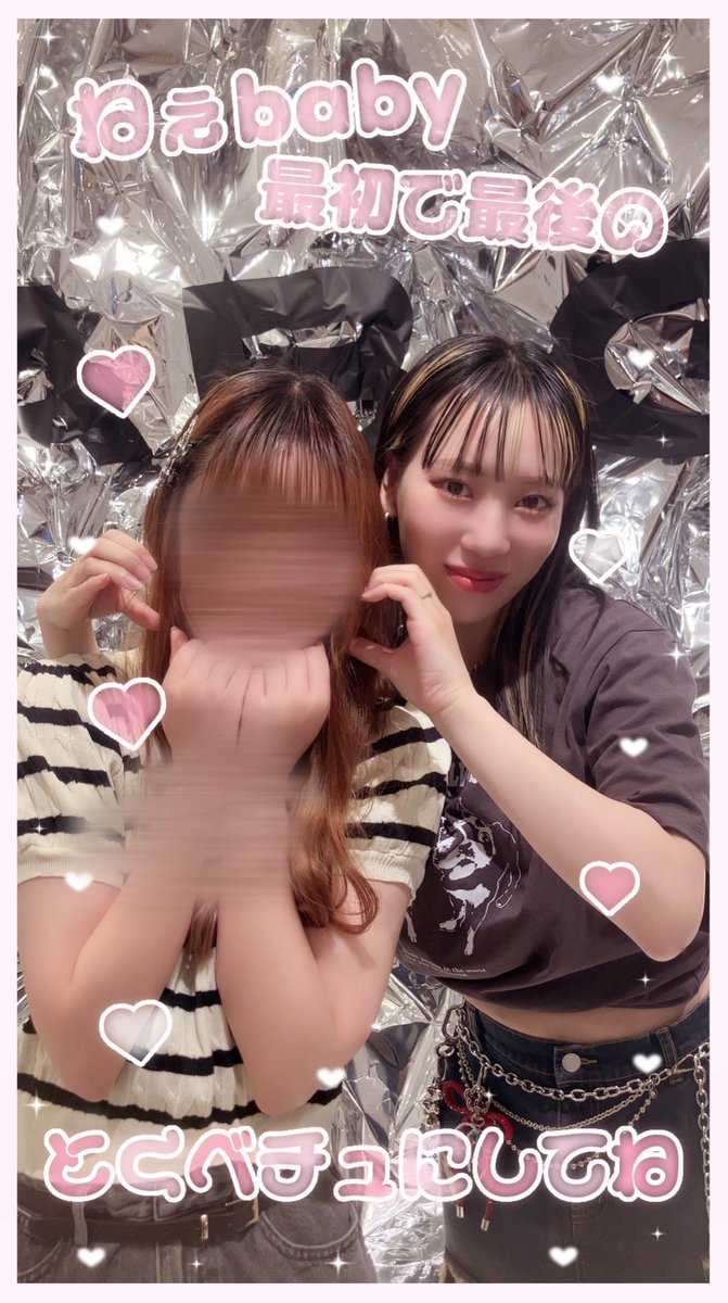 まなみ⭐️ tweet media