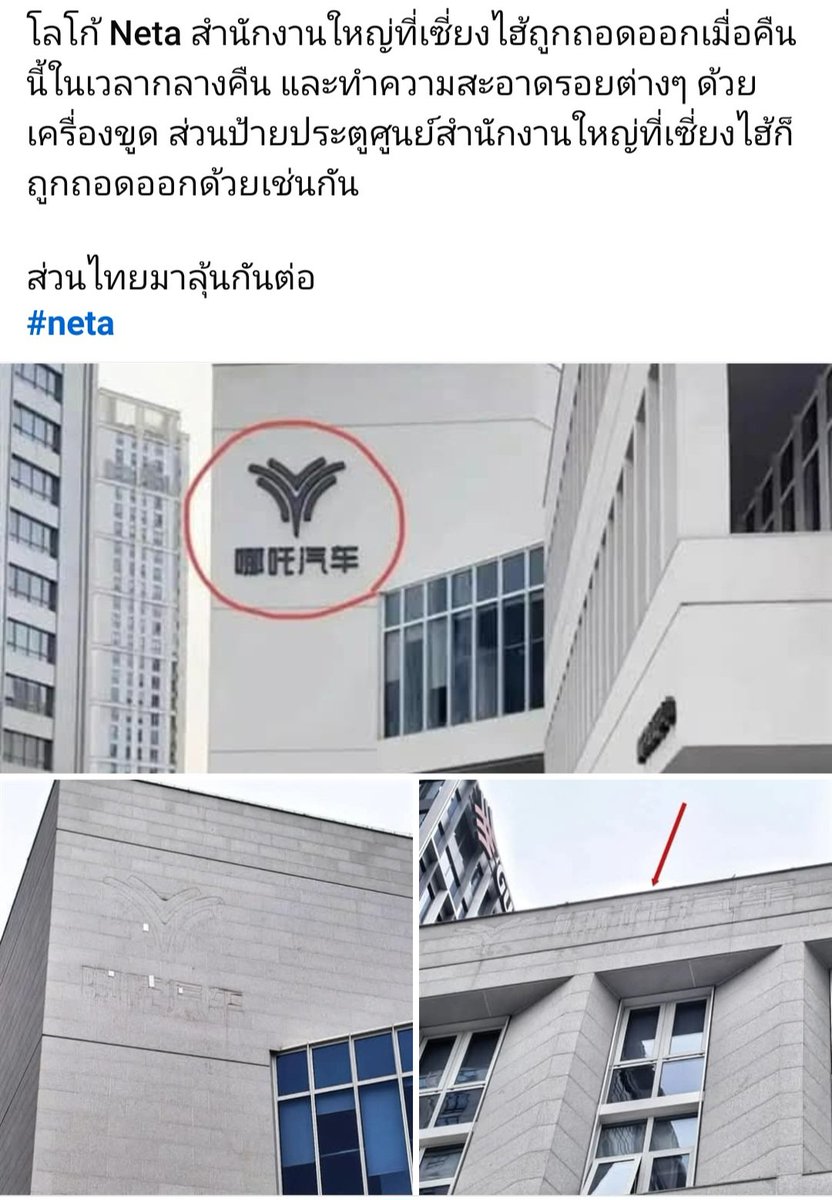 ขับก่อน ประหยัดก่อน จริมๆ