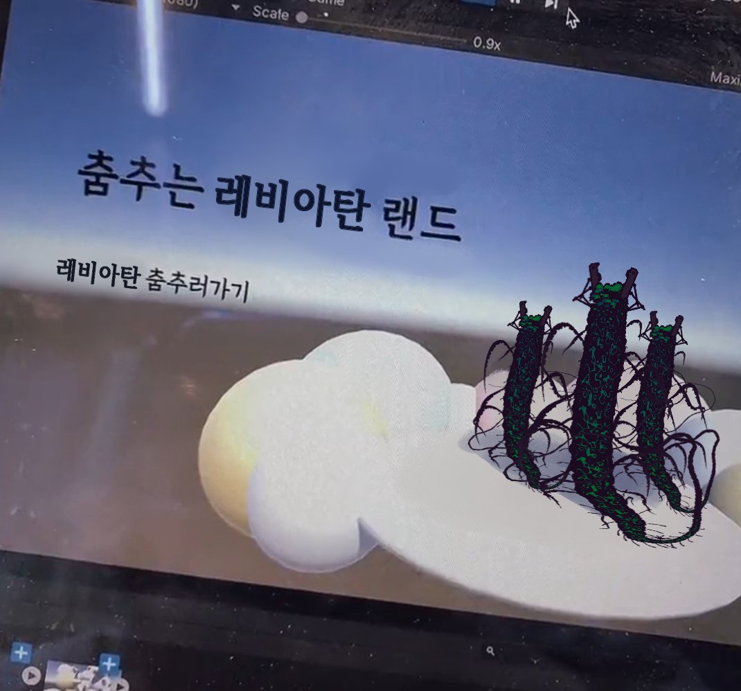 트친이 만들어준건데 도저히 혼자볼수가없어서 공유합니다.........