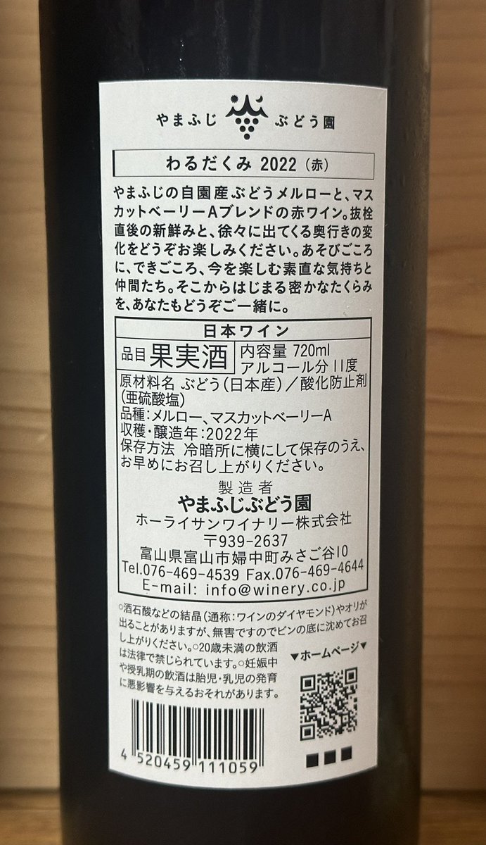 お酒大好き様 Amazon.co.jp: 仁淀川 CEL 24 純米大吟醸 磨き 40% 日本酒 高知