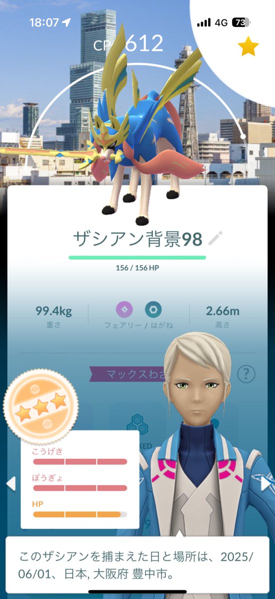 Swadloon 'Kasu' tweet media