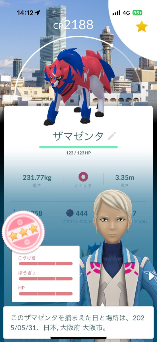 Swadloon 'Kasu' tweet media