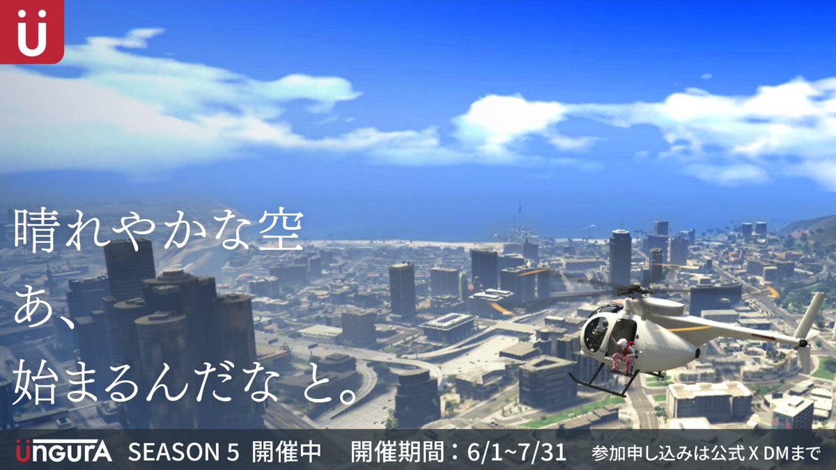 アングラ運営＠スト鯖 tweet media