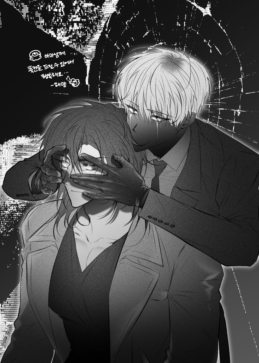 회지 축전을.. 드릴수있어서..정말 너무 행복해요 🥹🥹🥹 이런.. 아름다운.. 작품에.. .............너무행복한일입니다.... 표지감촉이정말좋아요.....하염없이 쓰다듬게되는데 이표지를 넘기면 정말. 새로운 세계가 펼쳐지거든요...? 직접읽어보셔야대는데... 꼭..읽어보셔야해요 꼭.. 정말 ...