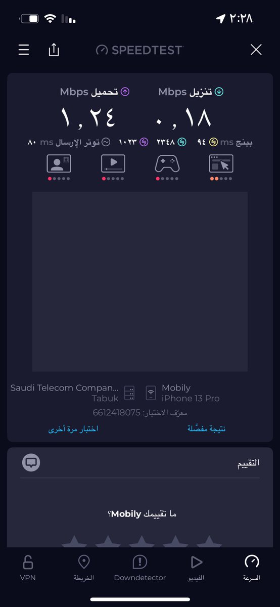 d7oom_10's tweet photo. @Mobily اسالكم بلاه هاذا نت ادفع شهريا ٤٠٠ على وش وكل م تواصلت معهم قالو تنشيط عاجزين يسوون صيانه ل برج حسبي الله ونعم الوكيل بس https://t.co/GXjJpGoKYV