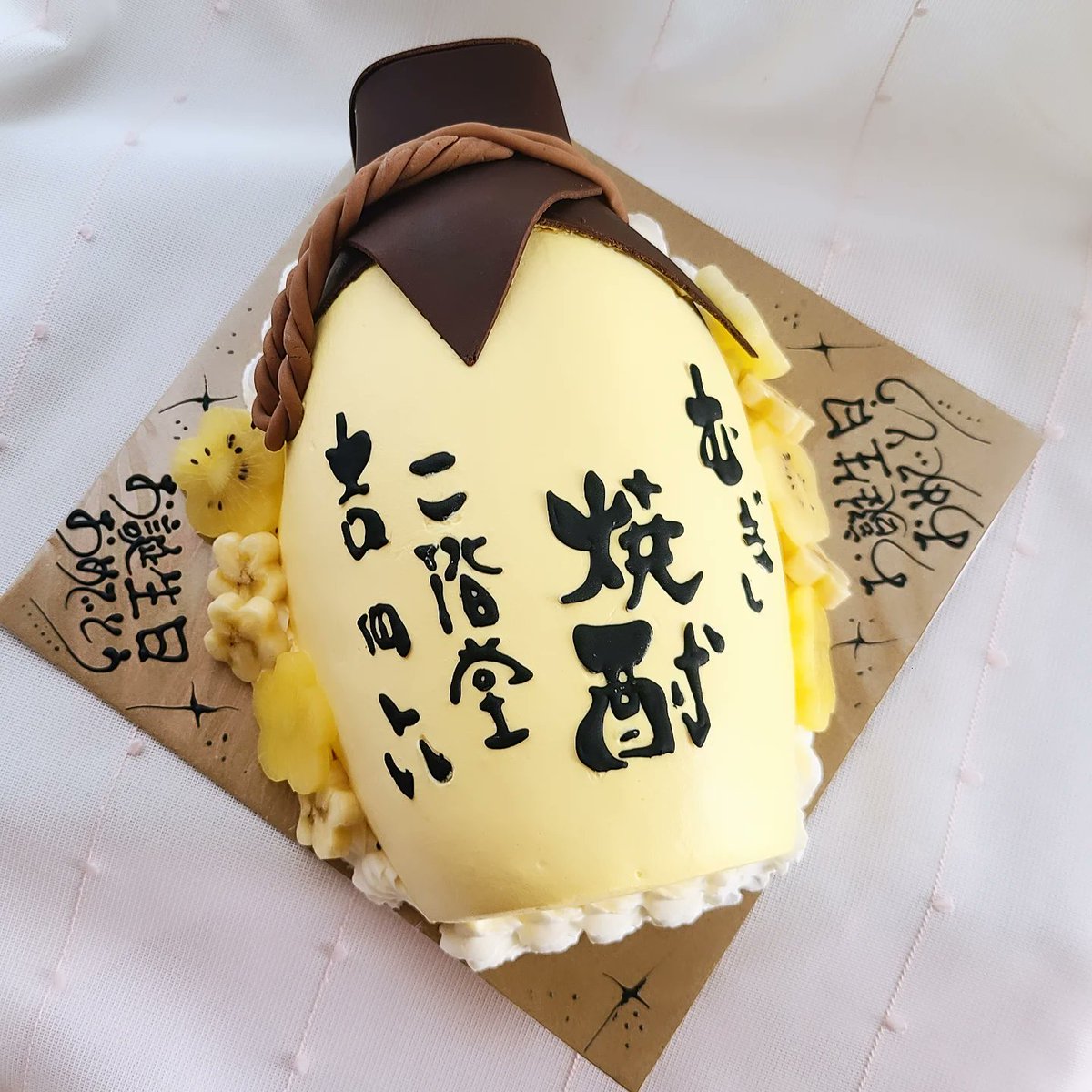 0yyxCeQioxevDaH's tweet photo. 甘すぎる麦焼酎出来ました🥰

#焼酎好きへ
#贈る
#誕生日ケーキ 

ゴールドキウイとバナナを使ったショートケーキです🍰 https://t.co/z36FWrCafy
