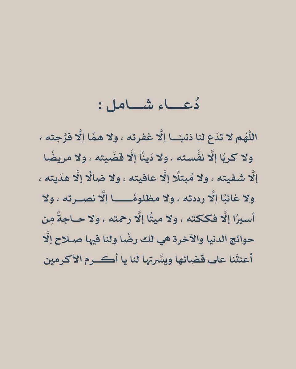 يقين (@wctm5_) on Twitter photo  يقين (@wctm5_) on Twitter photo
