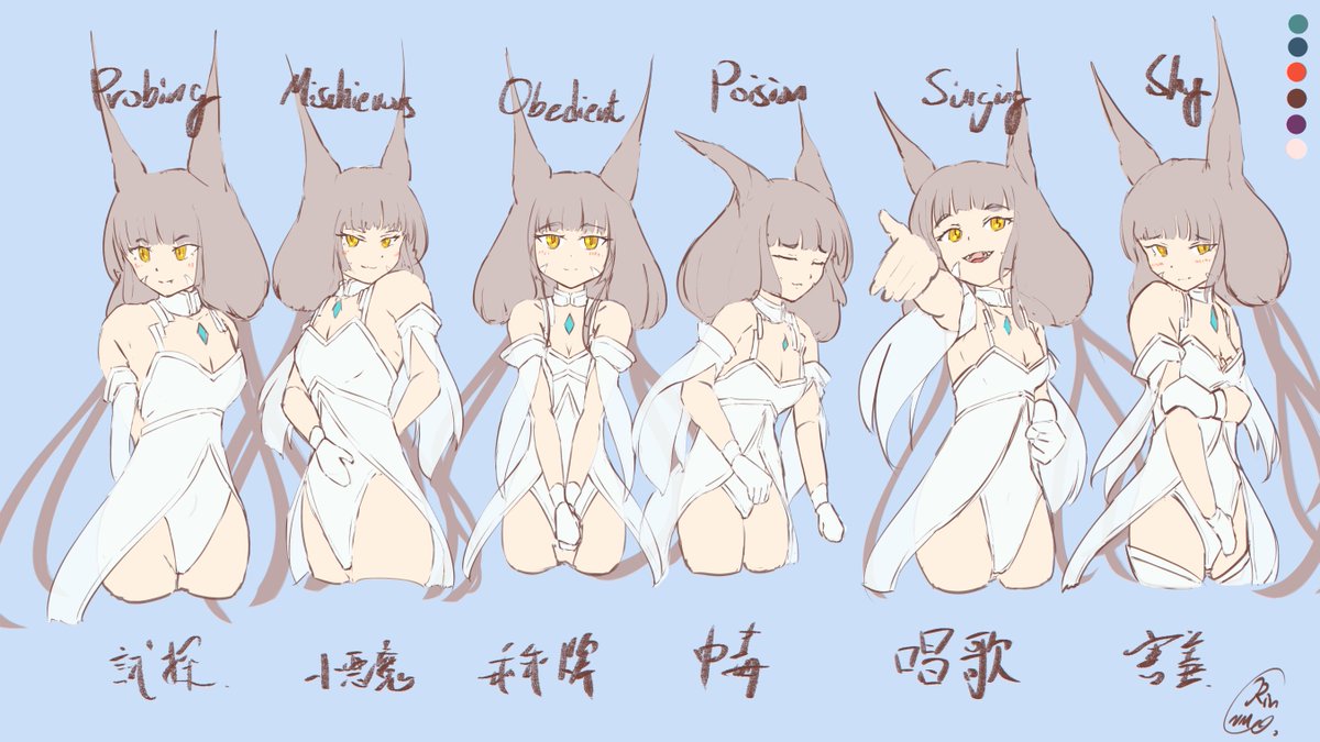 ニア立ち絵サンプル
Nia Character Sprite
#Xenoblade