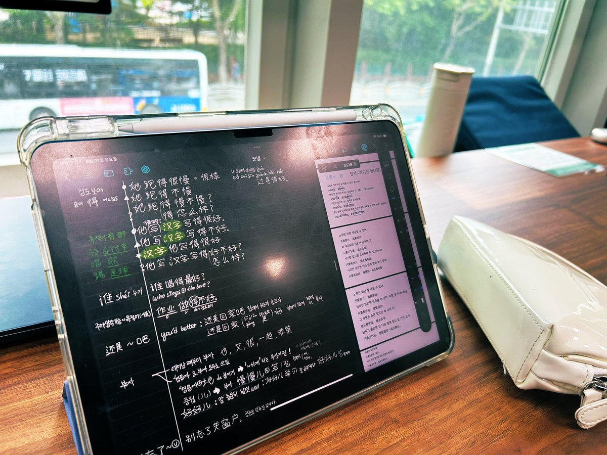 hamulyoe0's tweet image. #studytwt restarting…🪷