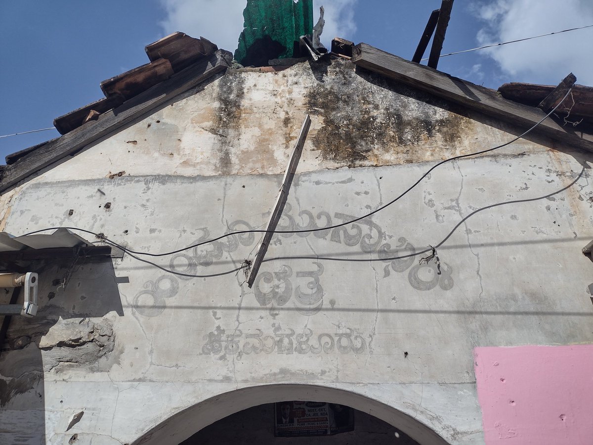 ವಿನಯ್ ಕೂರಗಾಯಲ ಶ್ರೀನಿವಾಸ Vinay K S tweet media