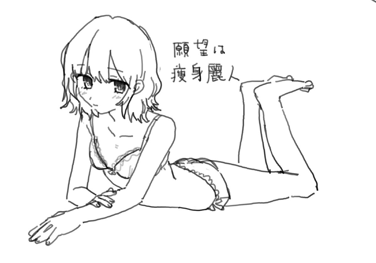 またね (@kayui_ashi) on Twitter photo 