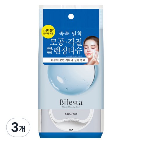 출장다니면서 첨써봤는데 정착할듯
왜 트친들이 좋다좋다 쟁이는지 알아버림..
> 1. 클렌징 꼼꼼히 안해도 이걸로 슥슥닦고 클렌징 살짝 묻혀서 돌돌 굴려주는데 넘뮈편함...글고 각질 제거해줘서 담날 화장 잘먹음