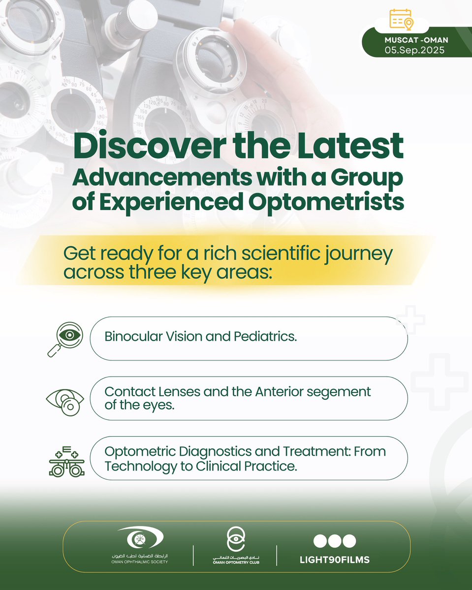 Oman Optometry Club | نادي البصريات العُماني tweet media