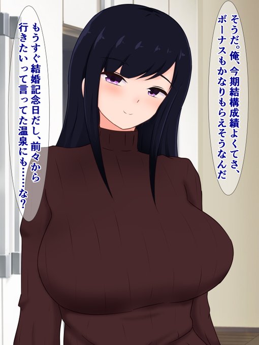 pixivFANBOXで本編公開)俺の妻がヤリチン陽キャにパコられて完堕ちなんてするはずないを公開しました! https://t.co/pgJPm2hjth 