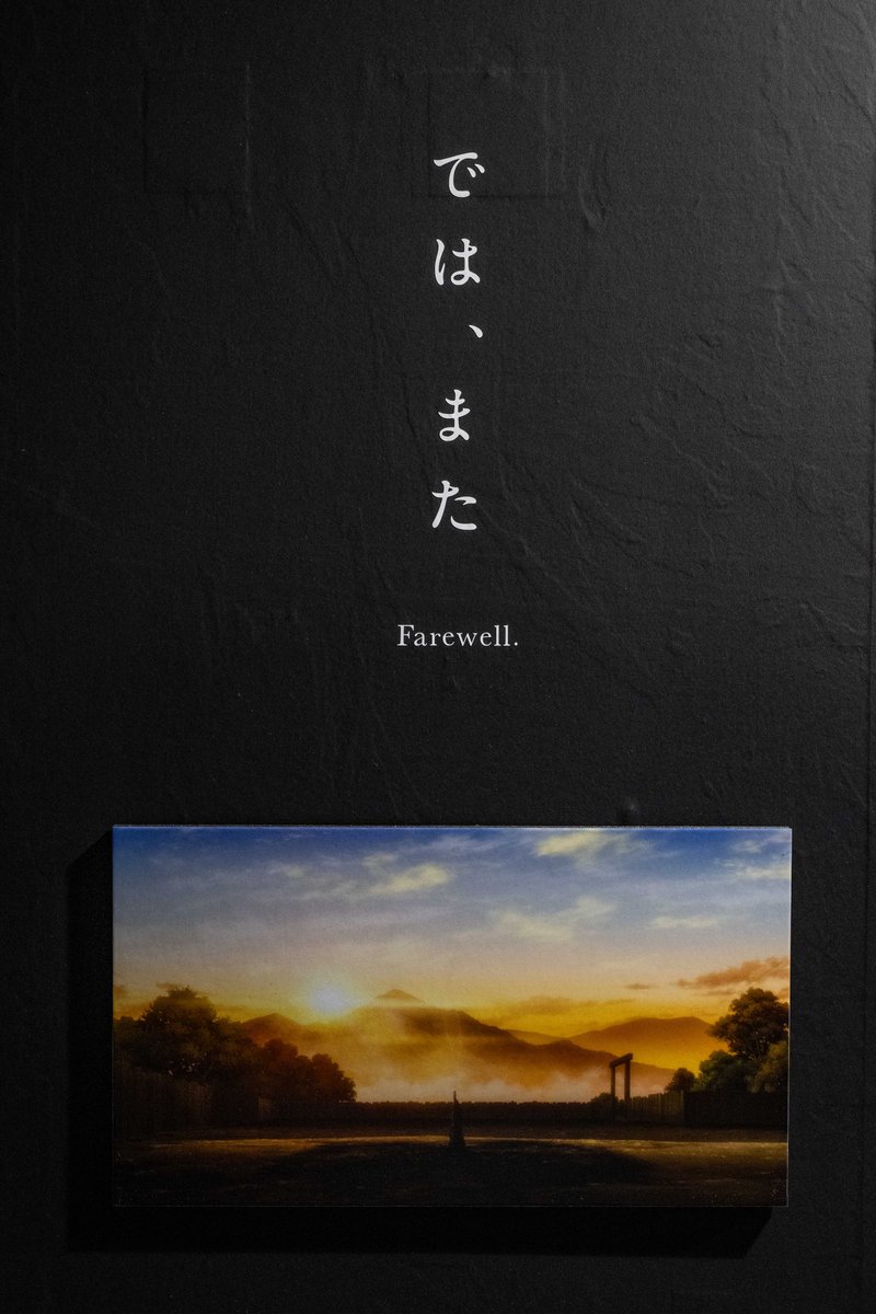 ／
📢#特別展チ 閉幕！
＼

本日6月1日で終了しました

ご来場いただいた多くの皆様
誠にありがとうございました。
「知る」ことの喜びと感動が
未来へ引き継がれていくことを願います。

🔗 chi-special-exhibition.jp
#チ球の運動について #地球が動く #日本科学未来館