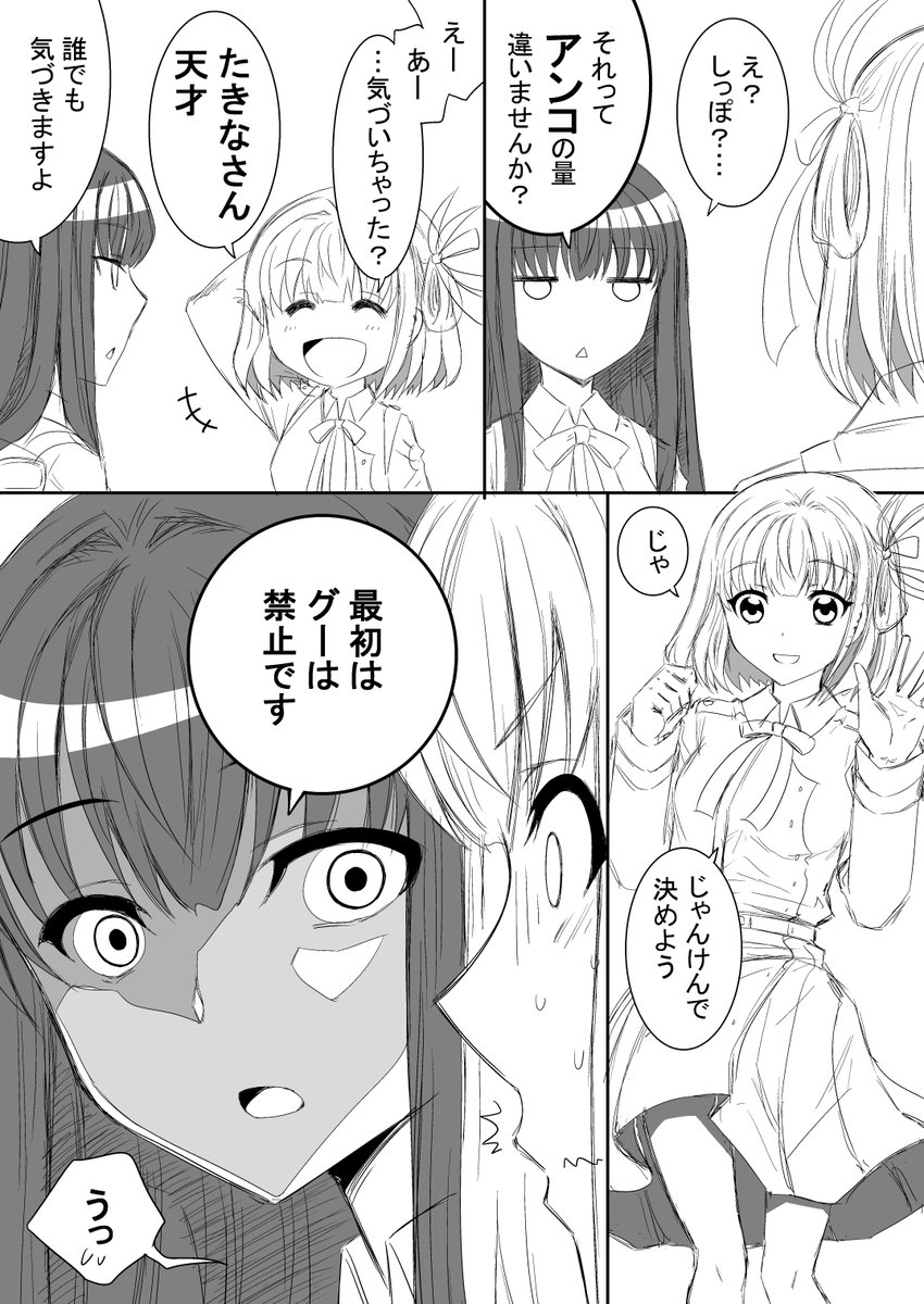 (2/3) 
