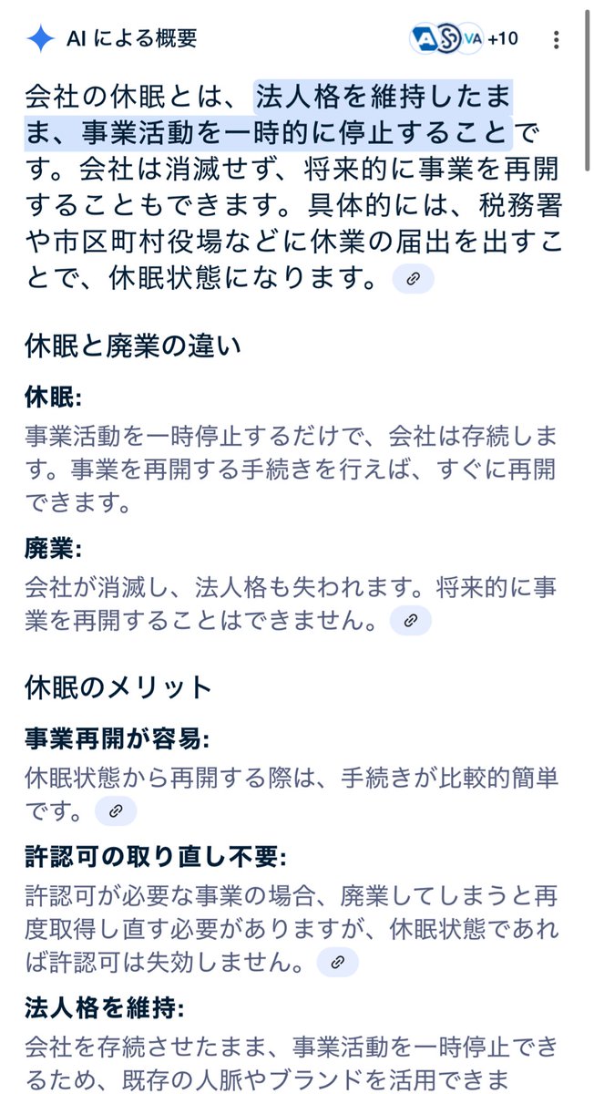 smnonap5's tweet photo. 中居くんの”休眠”ってこういうこと？ https://t.co/W25XgnfiC4