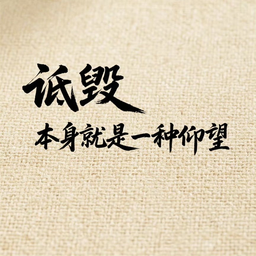 Lei 𝕏ing邢磊 tweet media