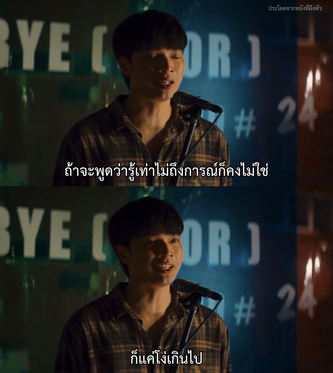 - สวัสดีวันจันทร์(ส)