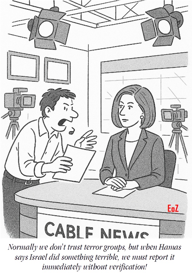 Elder of Ziyon 🇮🇱 tweet media