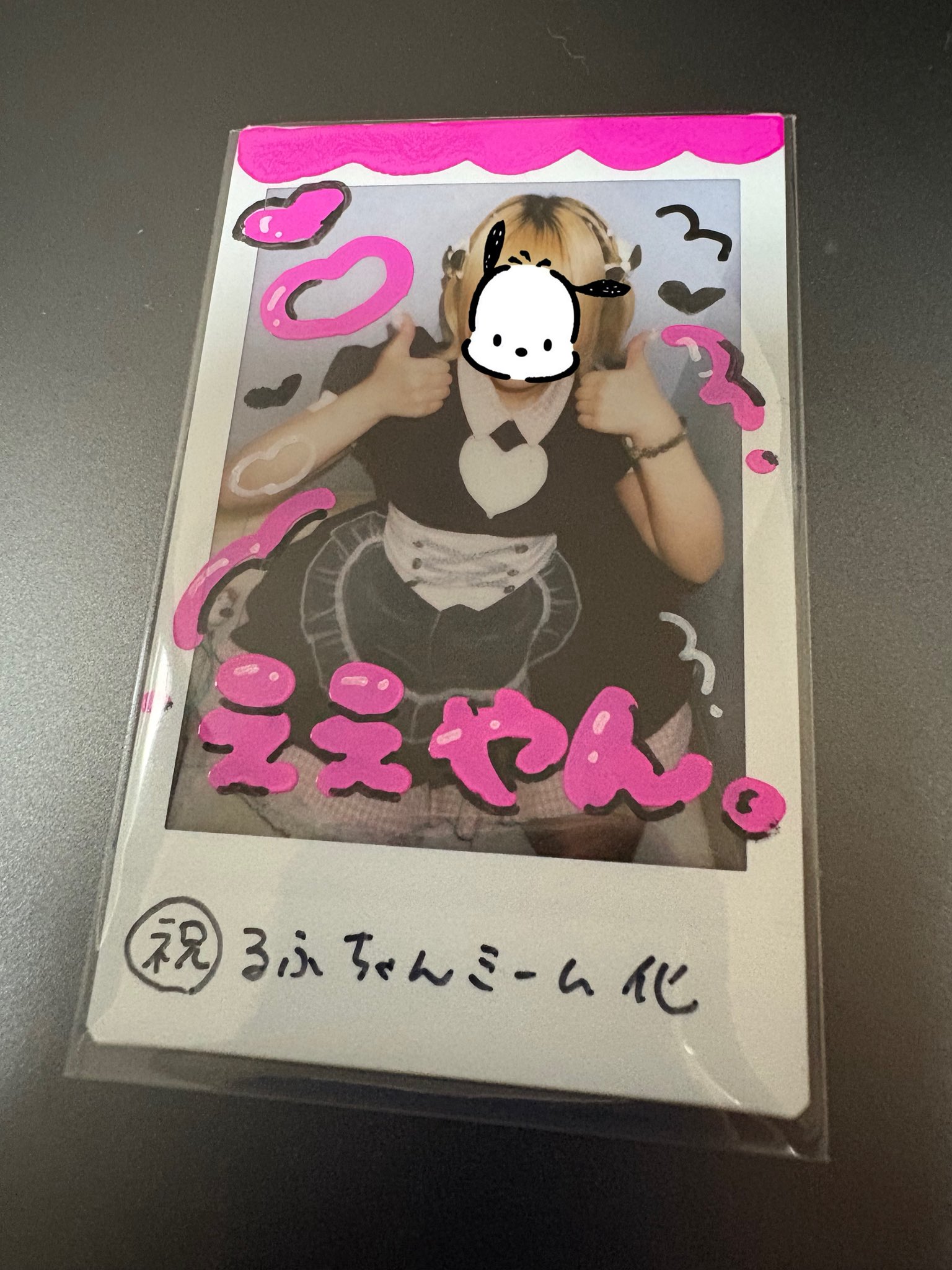 のんちゃん♡ご確認お願いします お願いるふちゃん見て聞いて - Search / X