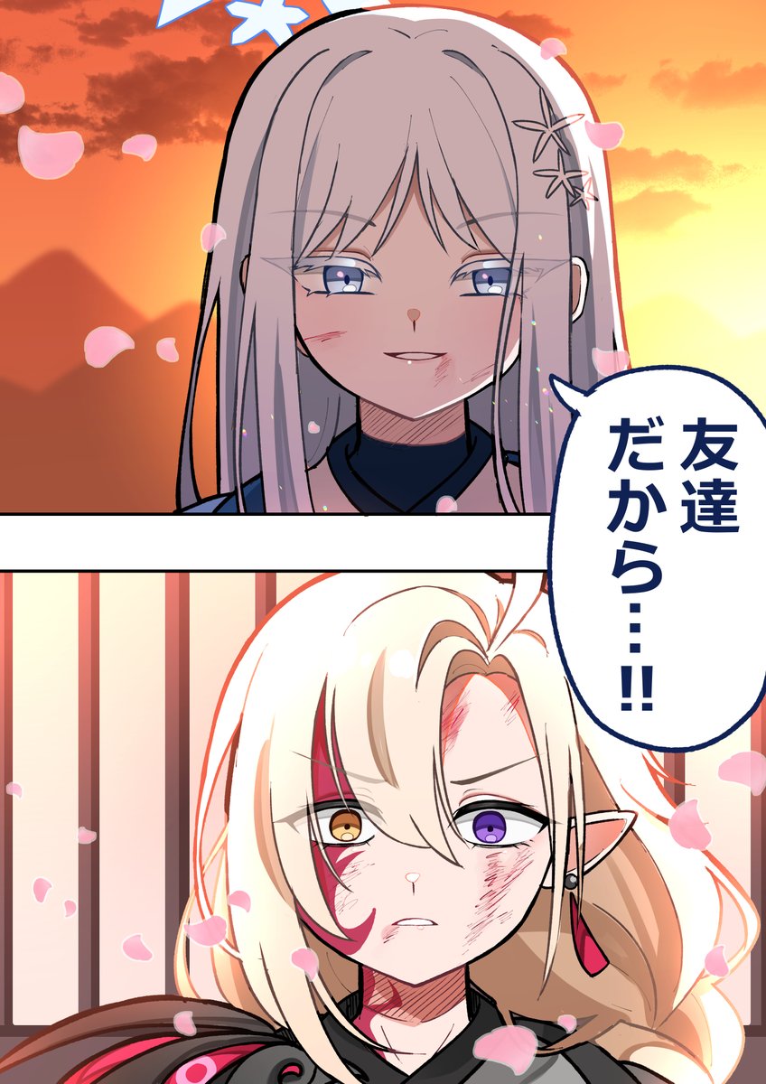 ナグサとアヤメ 大体ナルトとサスケだった 
※幻覚を見ています
#ブルアカ 