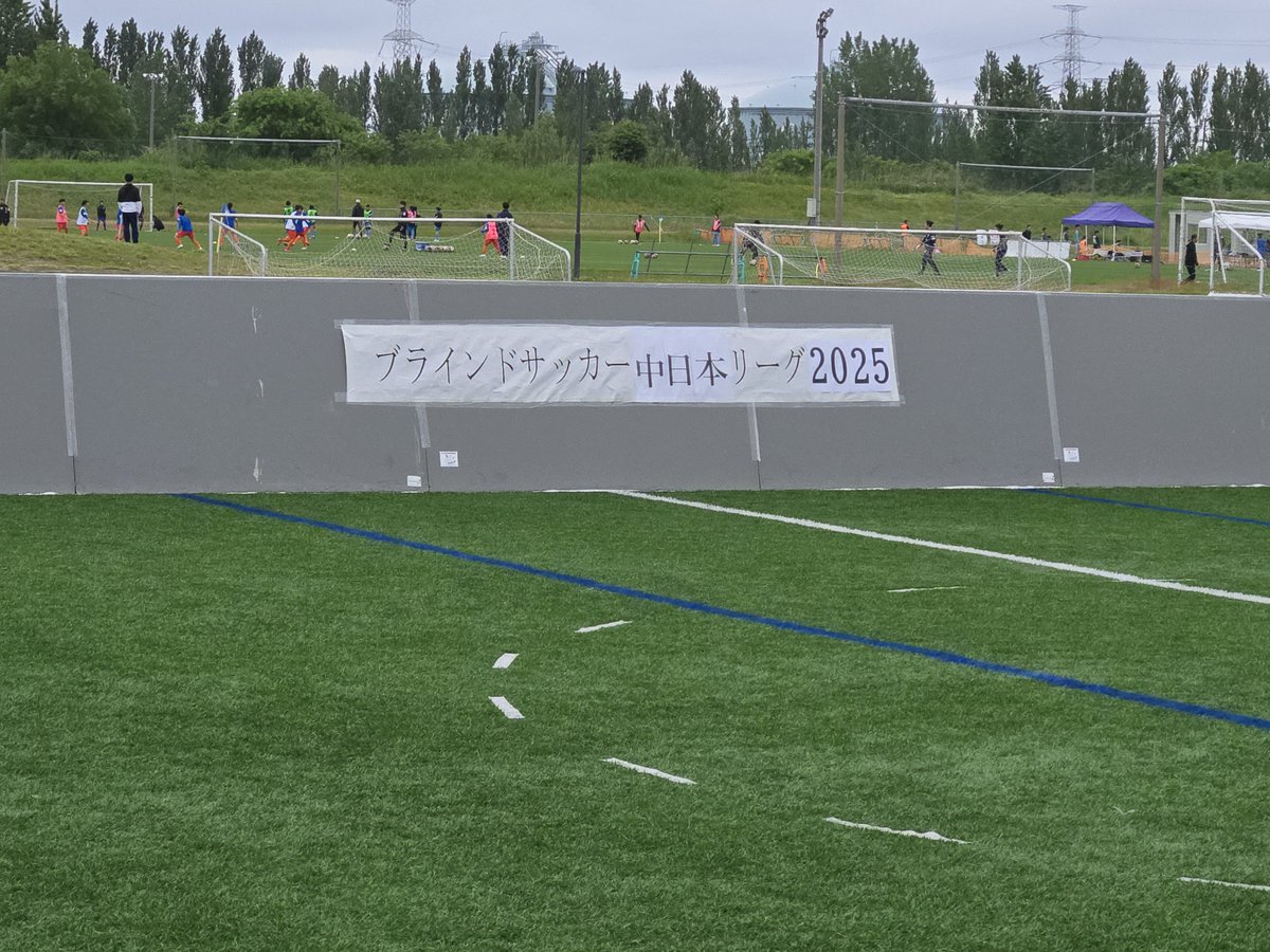 皆さんこんにちは。広報のたなようです。本日新潟で中日本リーグが開催されました。初戦は松本山雅B.F.C.に12－0、2戦目は乃木坂ナイツに9‐1と両方敗戦しました。ただ、選手のいいプレーも沢山見られたので今後につながるような試合ができたかなと思います。これからも応援よろしくお願いいたします。