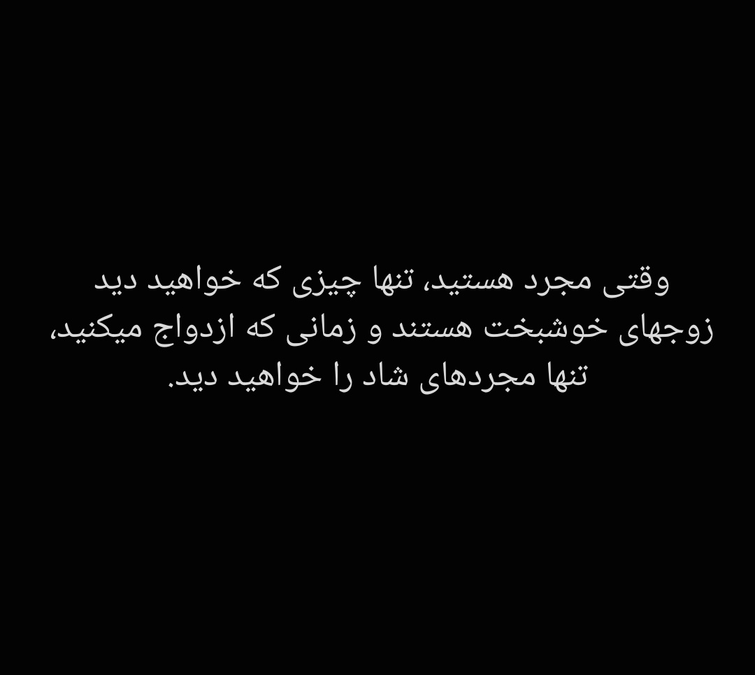 حقیقت اینه که :