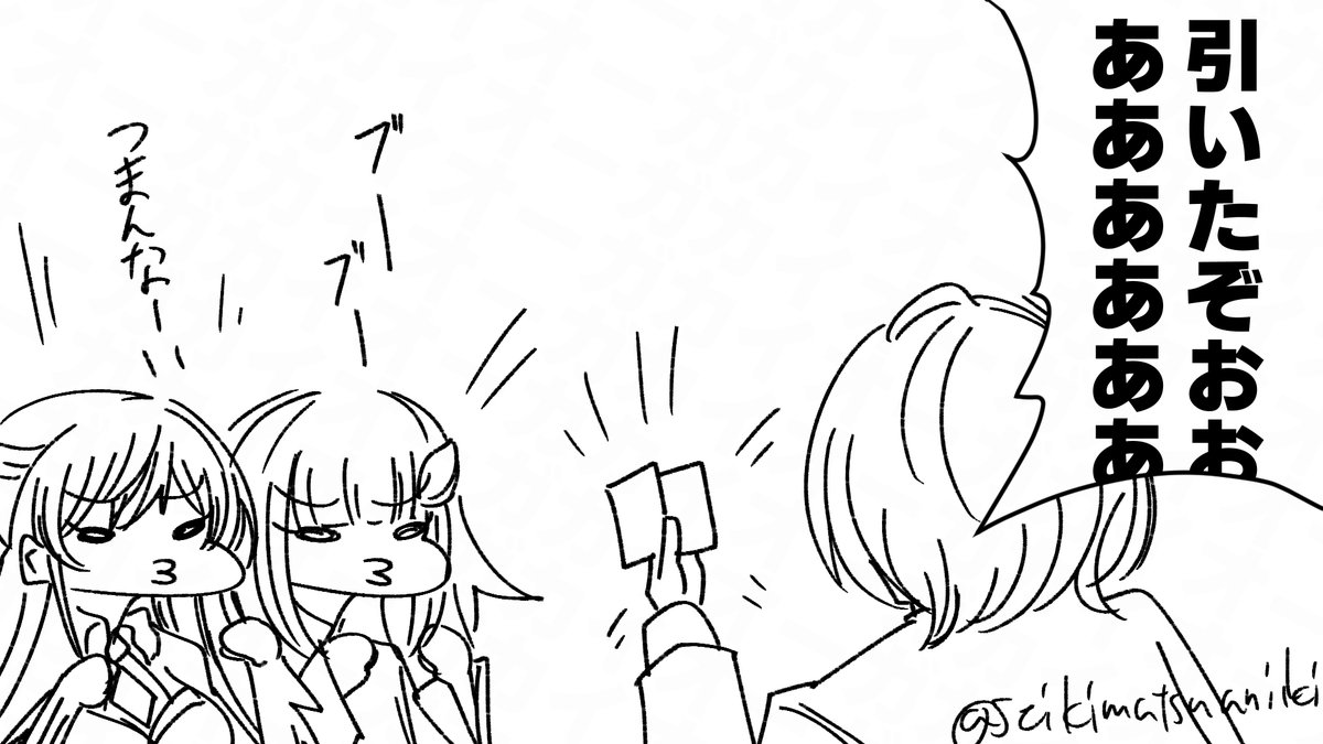 煽りカイオーガちゃん達
#加画美 #ヘル絵スタ #フレン見て 
