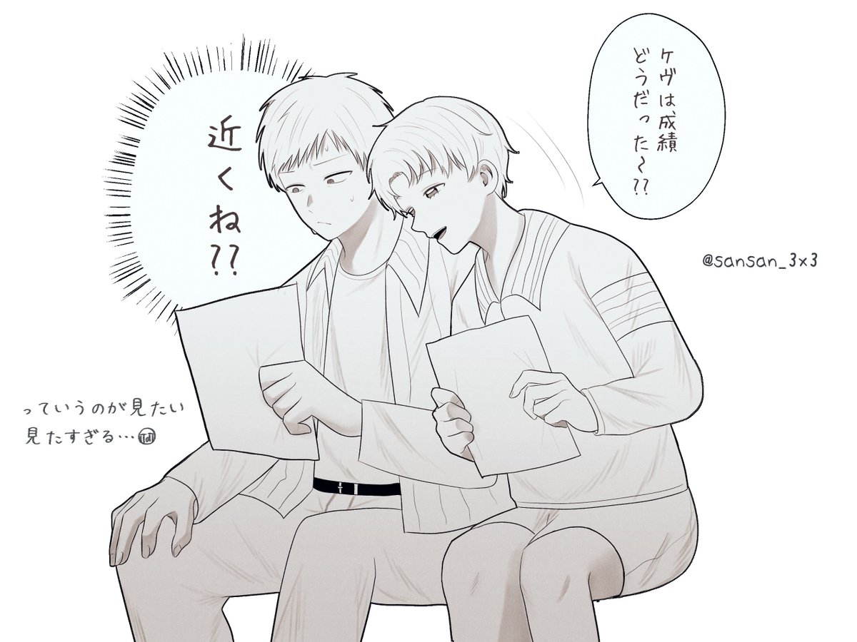 お呼び出し失礼します <a href="/sansan_3x3/">牛乳アレルギー</a>
先日FAを描いていただいたお返しとしてお借りさせていただきました！
拙い絵で申し訳ないです…😭あとキャラデザ間違いとか解釈違いあったらすみません💦
本当嬉しかったですありがとうございました！