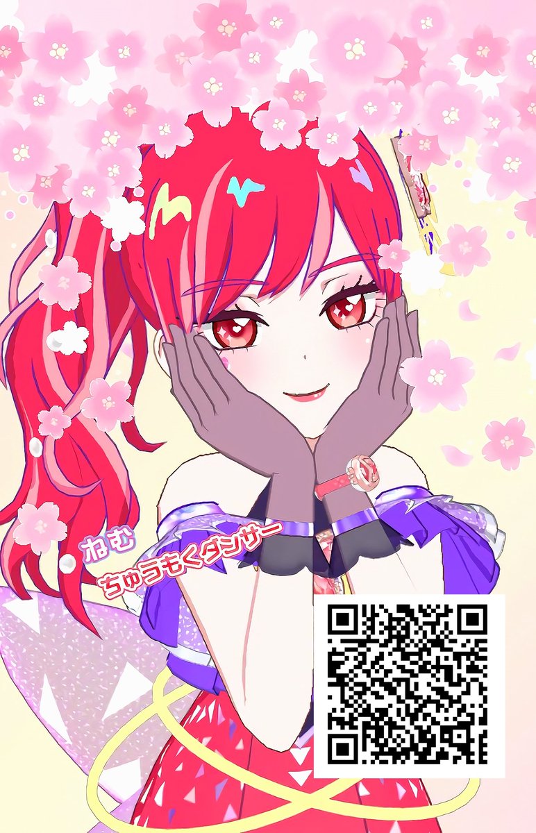 ゆーなす🍆 tweet media