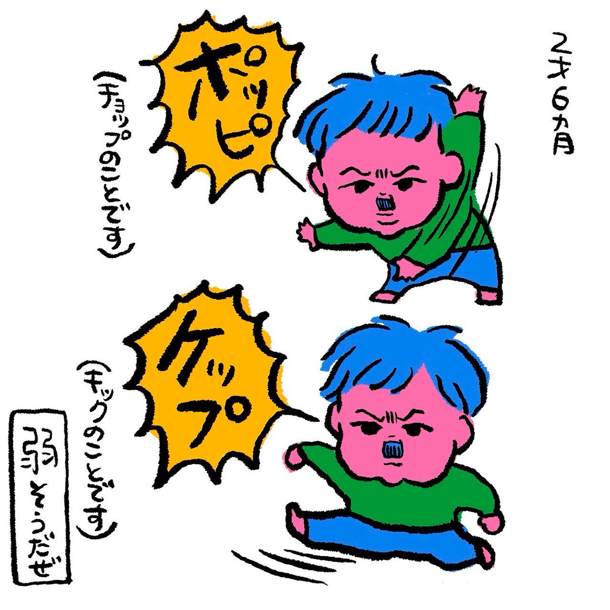 聞けなくなるのが勿体無くてどうしても訂正できない 