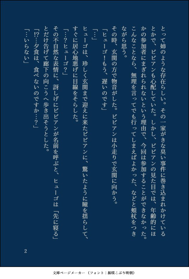 。 tweet media