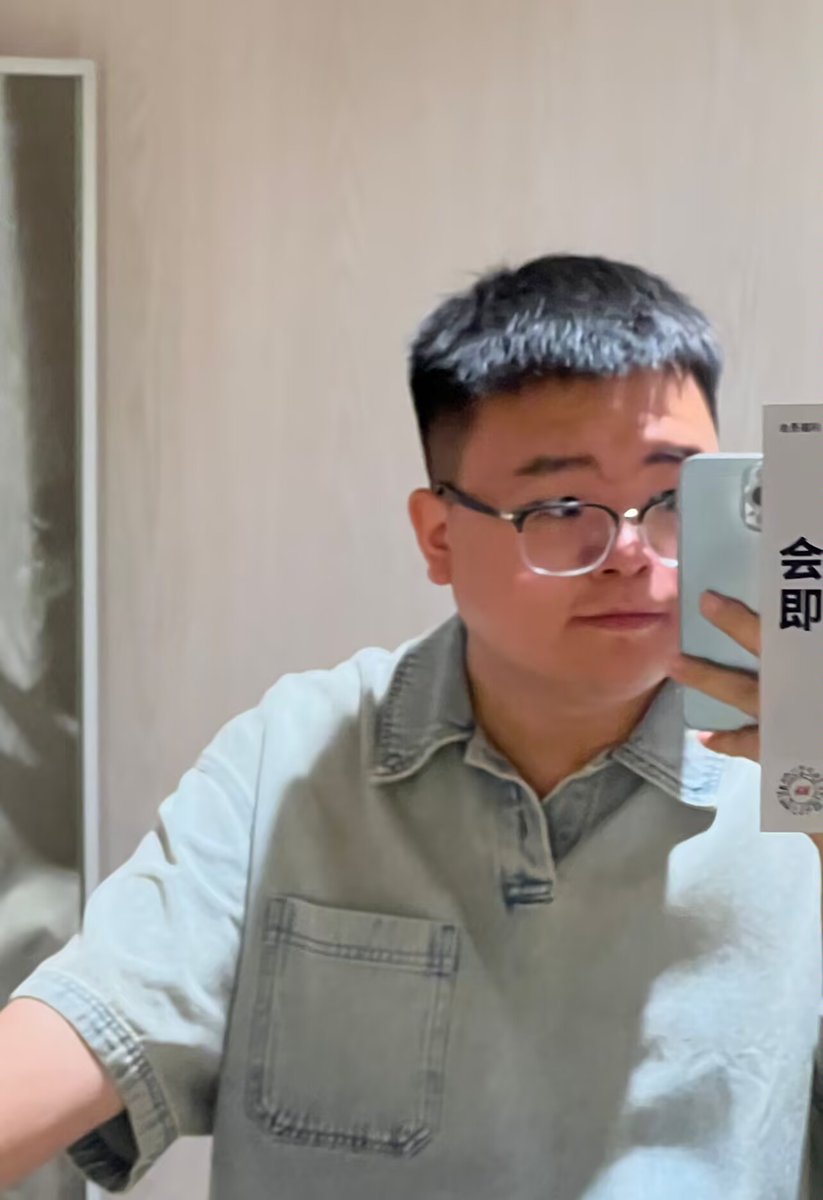 『阿材』 tweet media