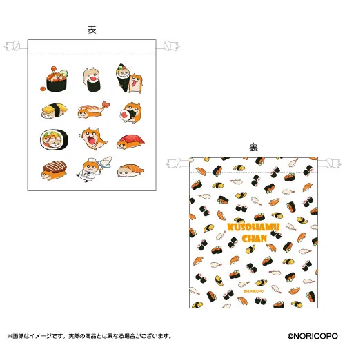 クソハムのお寿司グッズでちゅ