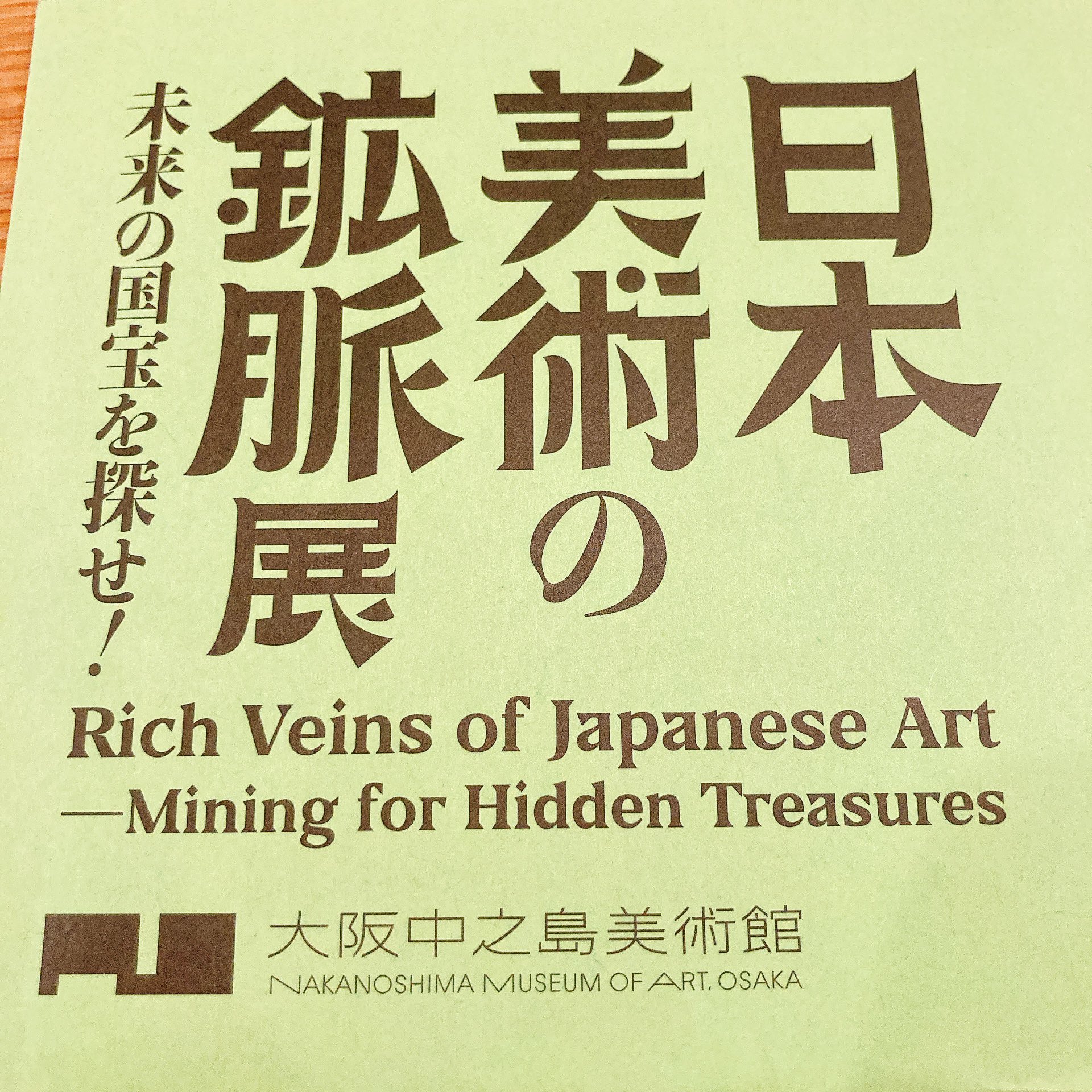 近代建築 特装版/中央公論美術出版/オット-・ヴァ-グナ-（大型本）
