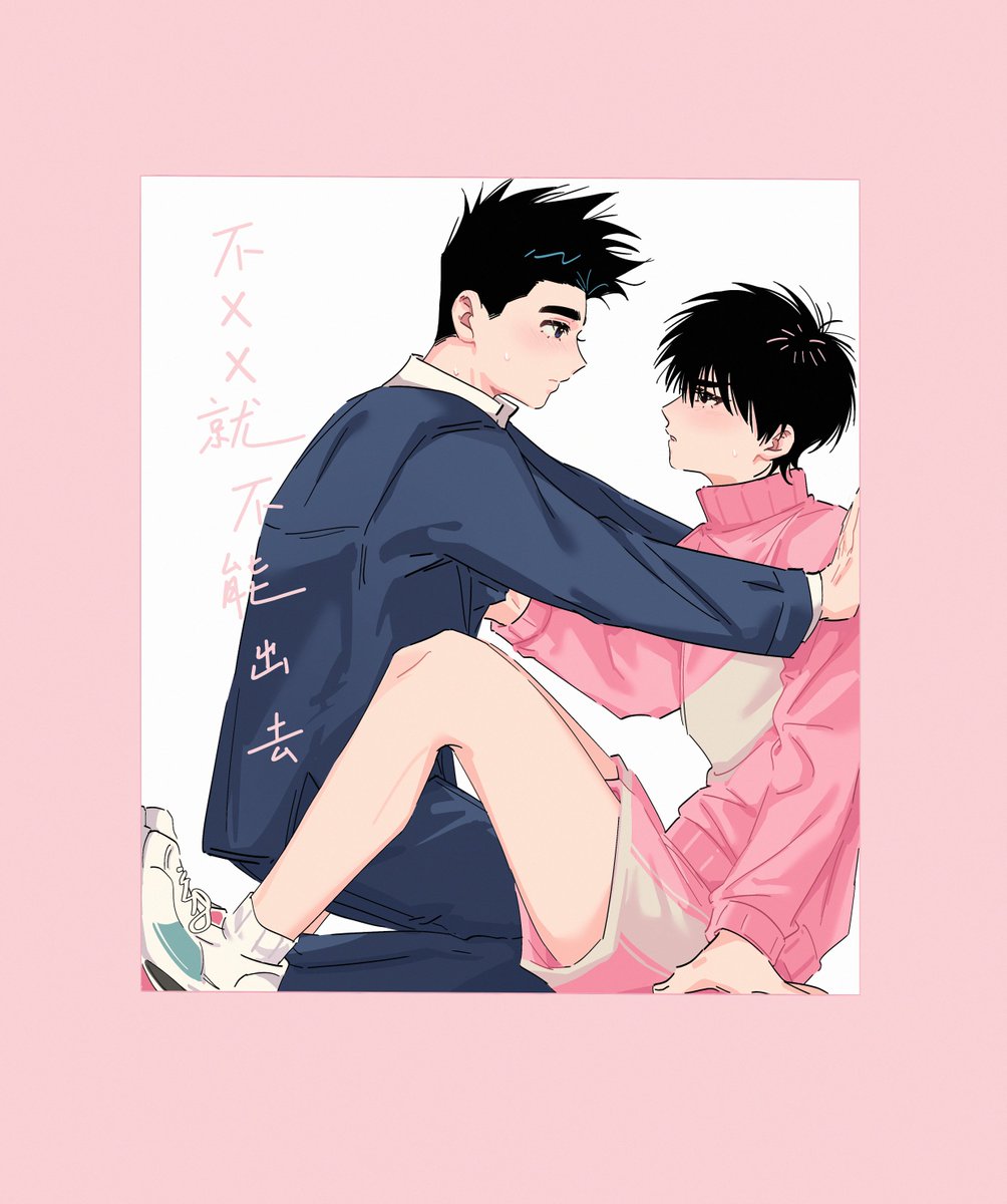 儿童节快乐🤗（赶上了，，，
#仙流 #senru #센루 #대협태웅