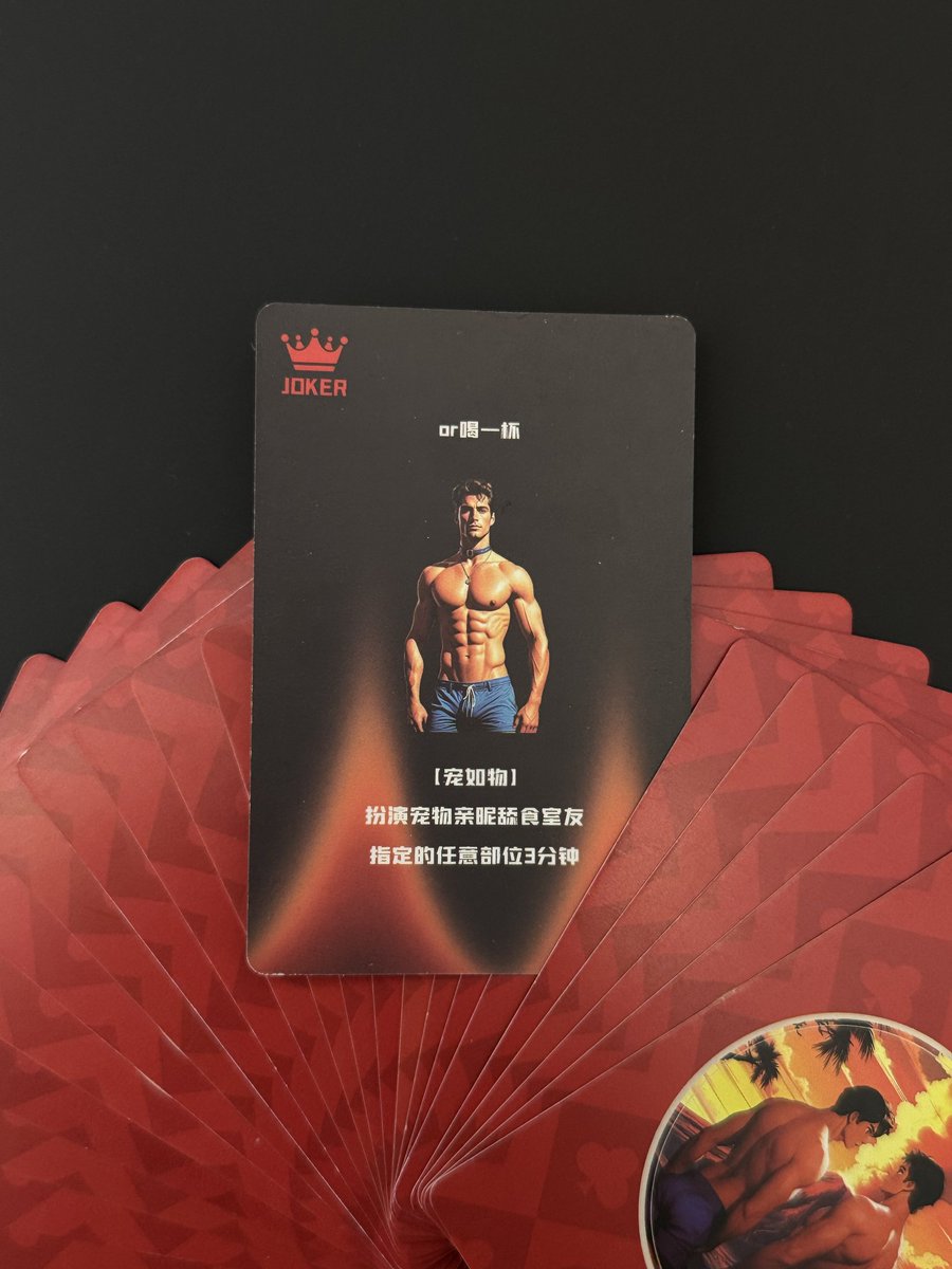 儿童节福利，联名蓝岛赠送。
🌈通讯录也有情侣扑克牌了‼️转发+关注<a href="/NYblueland01/">blueland蓝之岛门</a> 抽10位送同款汽水扑克 #蓝之岛门 #火山扑克
下周五晚上公布中奖哈。
真心话大冒险/通讯录狼人杀等。