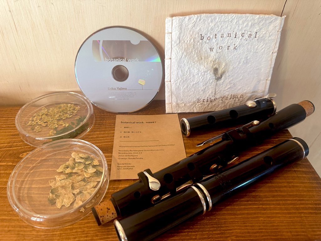 矢島絵里子 tweet media