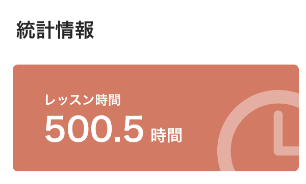 O_U_F_S's tweet photo. Vollmondでの通算ドイツ語レッスン時間が500時間を超え、プライベートコースの「ベテラン」講師となりました。これからも変わらず頑張ります。 https://t.co/KHL6TSkSUp